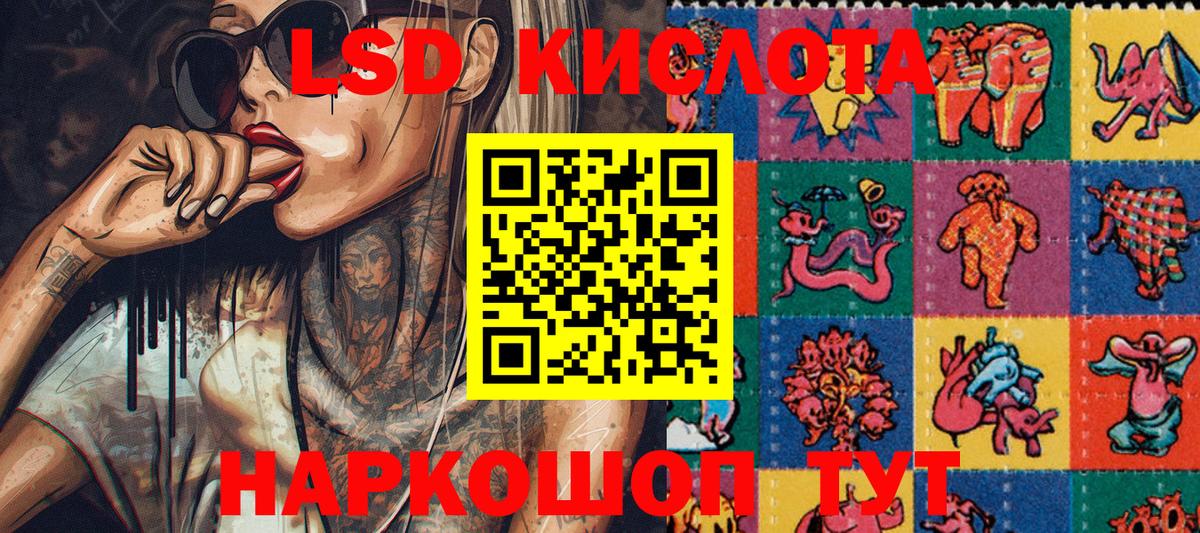 Марки N-bome 1,5мг Аша