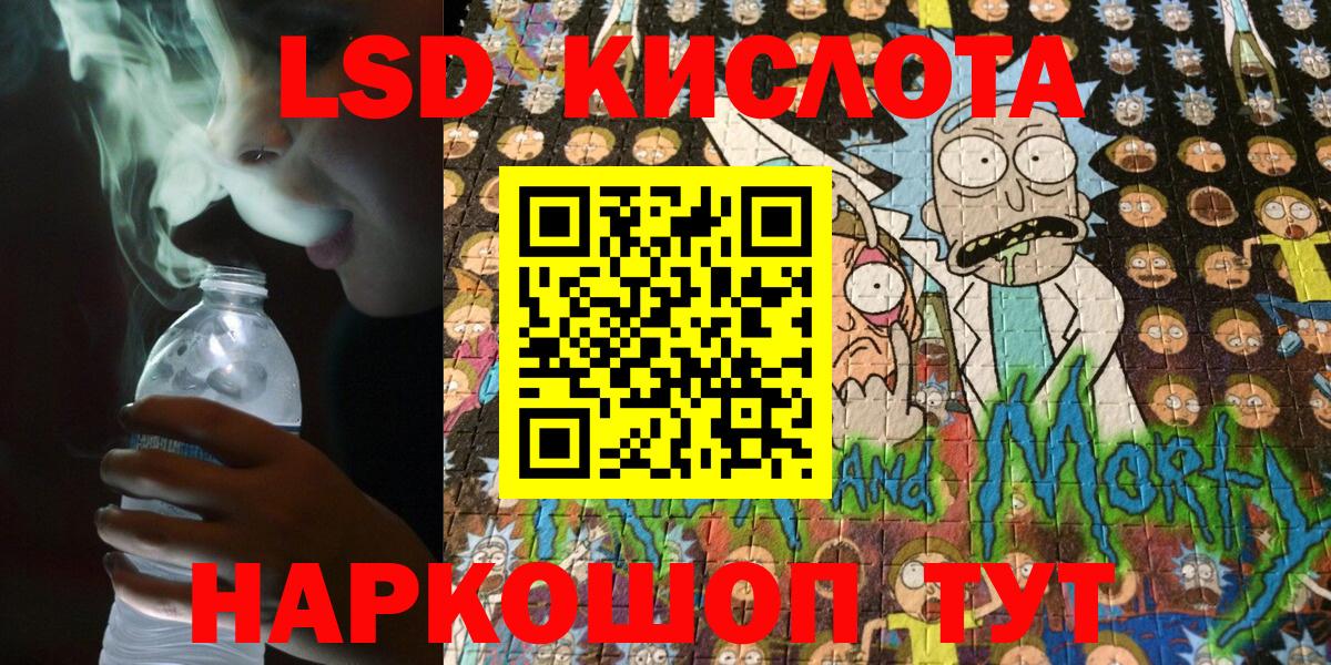 наркотики  Аша  Наркотические марки 1,8мг 