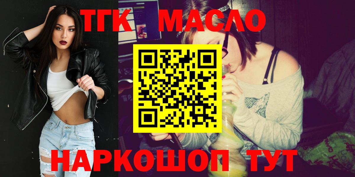 Дистиллят ТГК вейп  Аша 