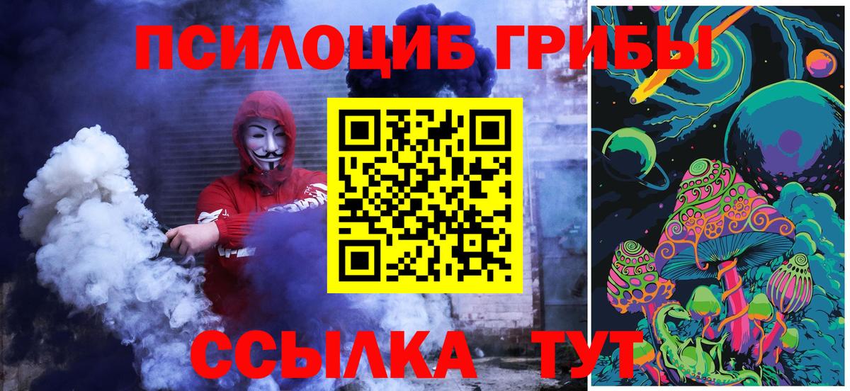 Галлюциногенные грибы MAGIC MUSHROOMS  Аша 