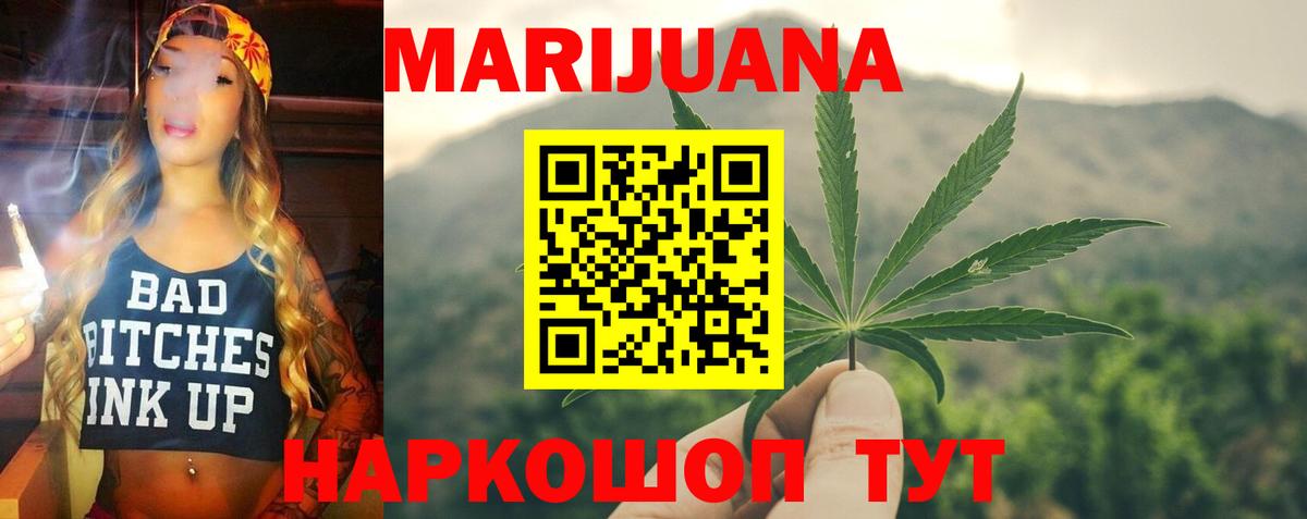 Конопля White Widow Аша