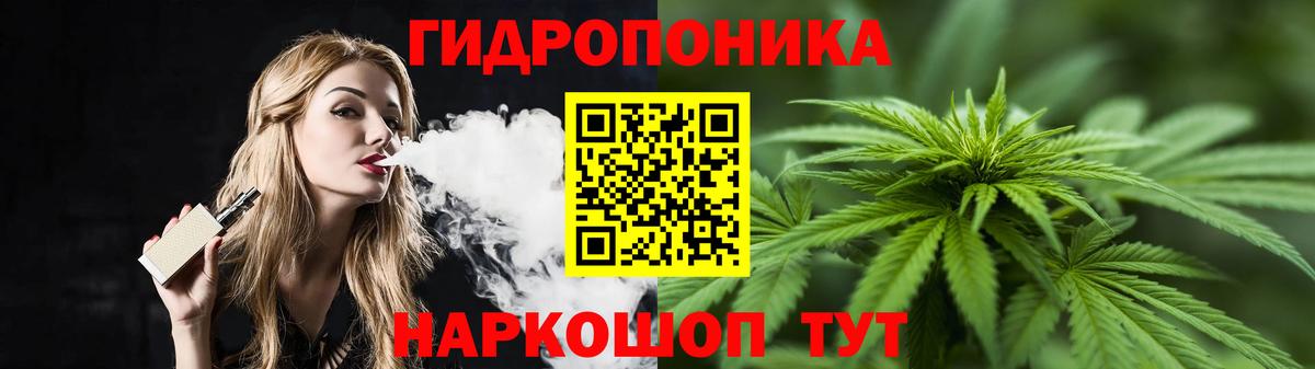 Аша  Каннабис конопля  Вход с VPN  Шишки марихуана VHQ  Бошки марихуана White Widow 